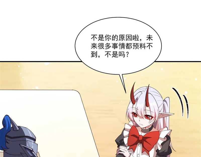 第408话 不要离开我 第78页