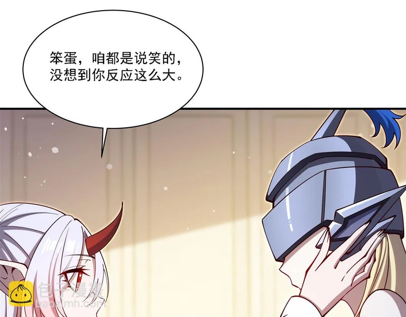 第408话 不要离开我 第88页