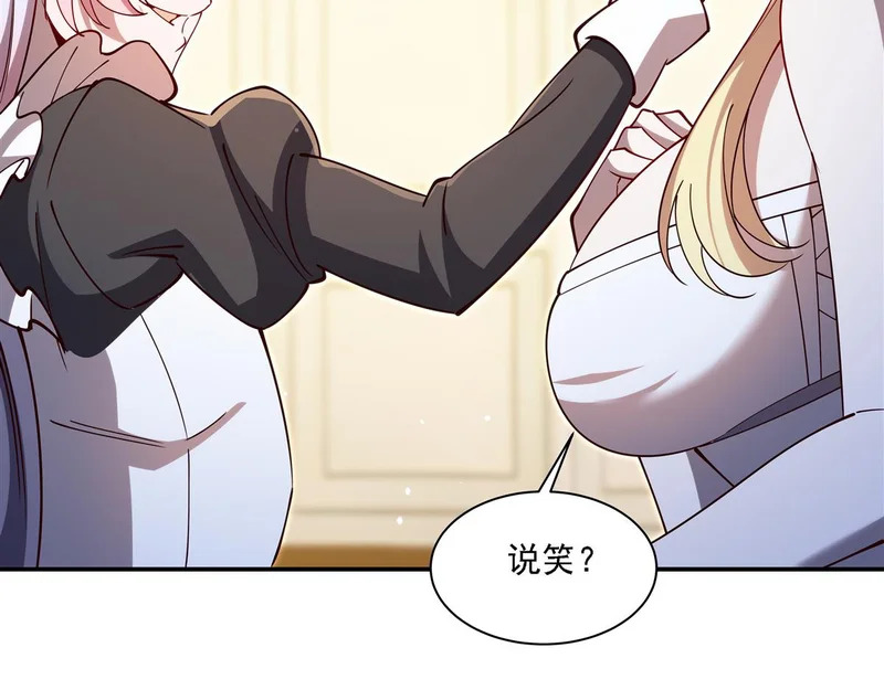 第408话 不要离开我 第89页