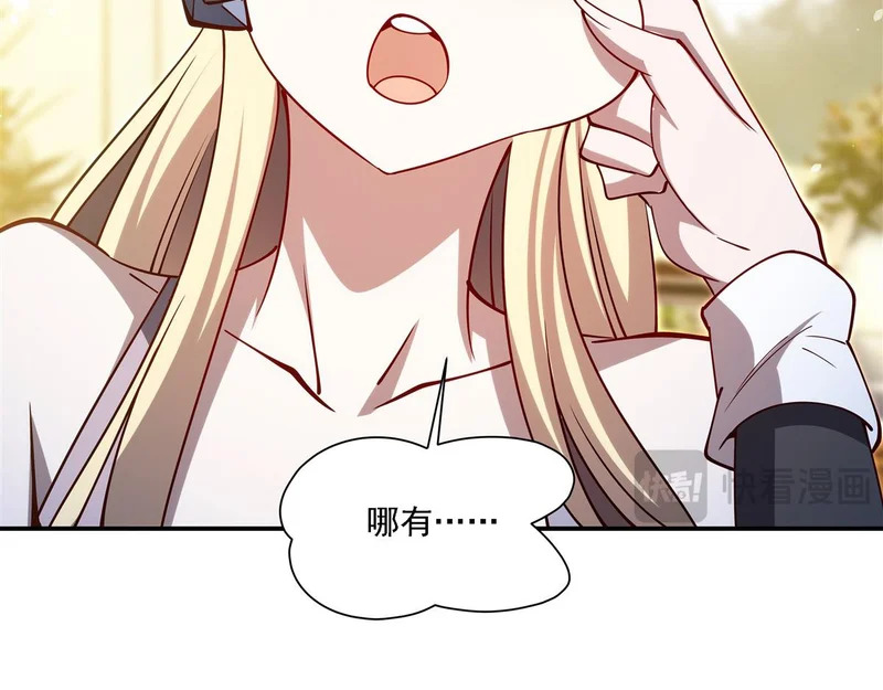 第408话 不要离开我 第92页