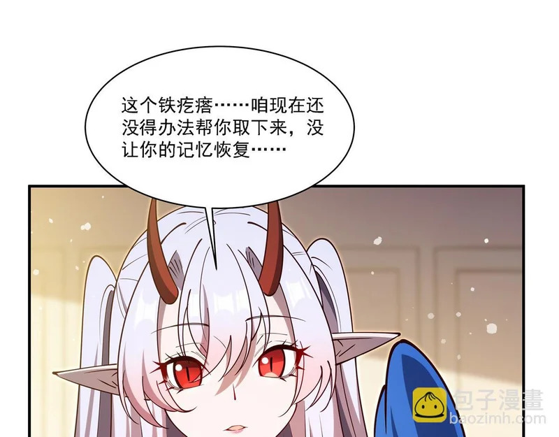 第408话 不要离开我 第94页