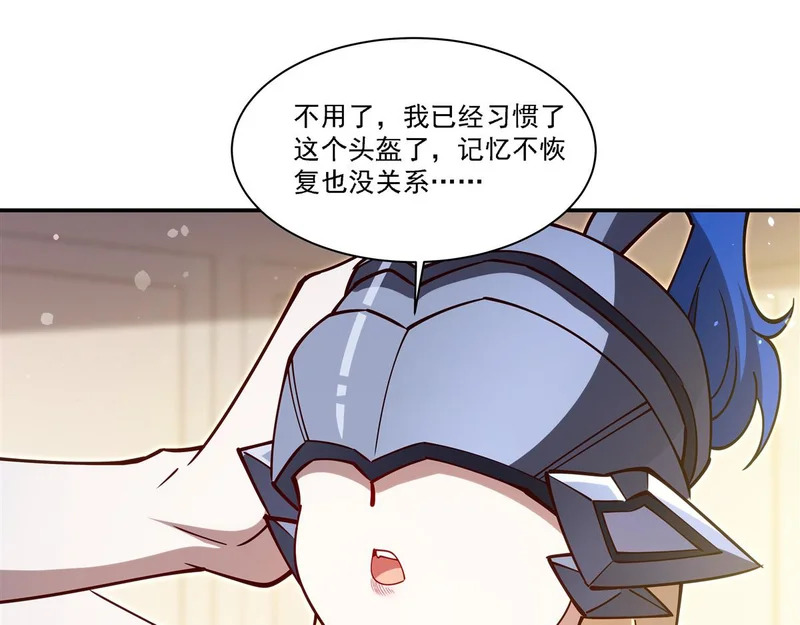 第408话 不要离开我 第97页