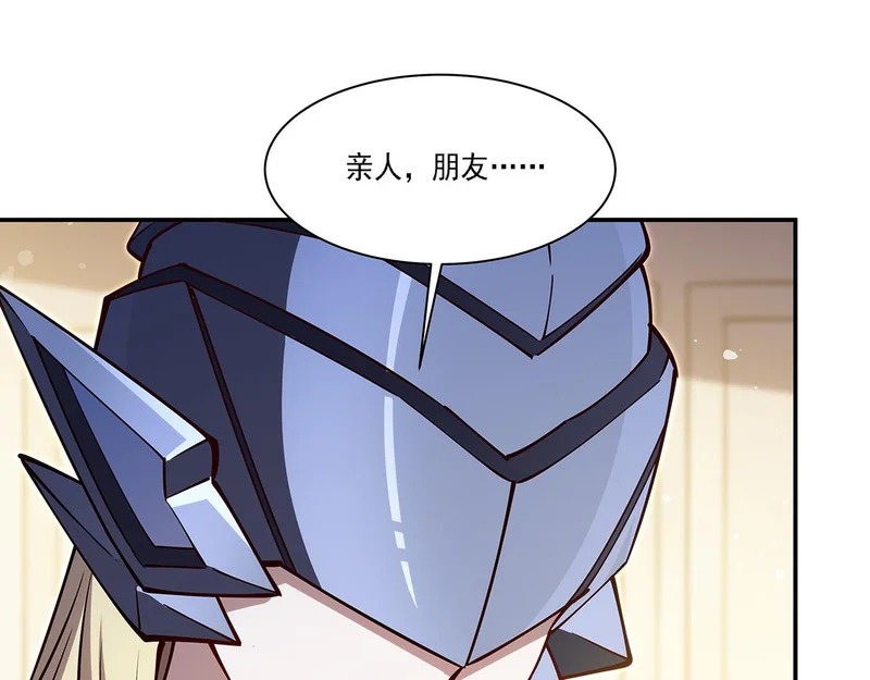 第408话 不要离开我 第101页