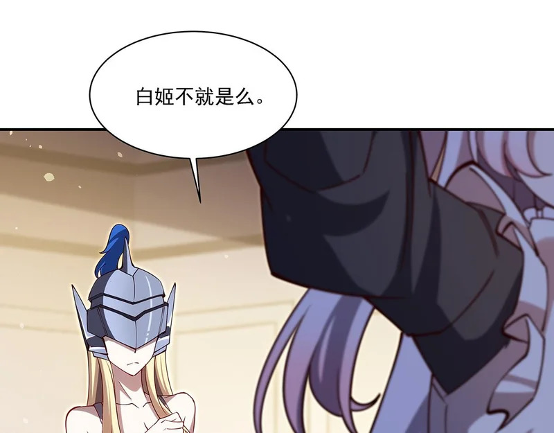 第408话 不要离开我 第103页
