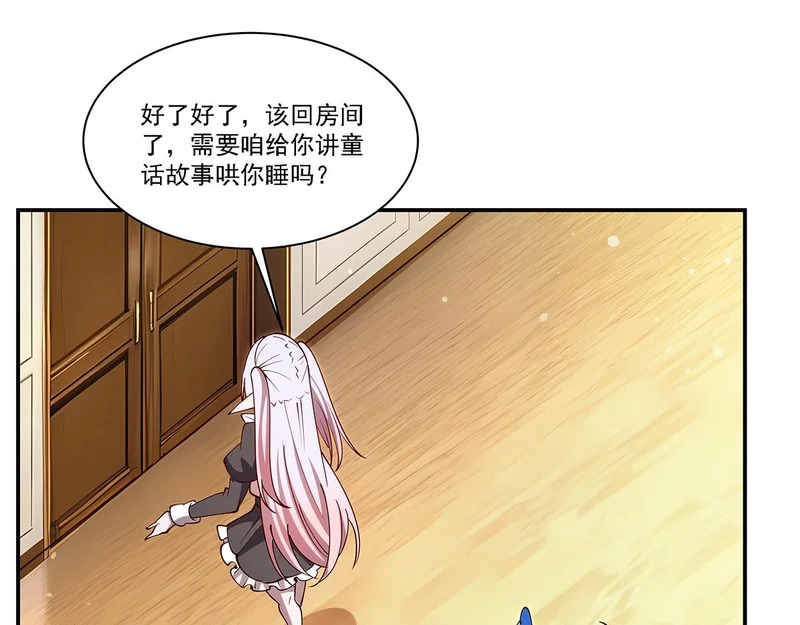 第408话 不要离开我 第108页