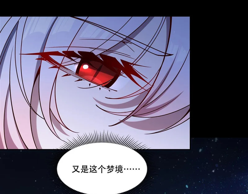 第409话 血色狩猎 第9页