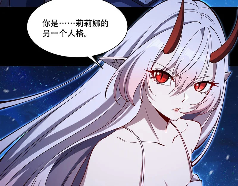第409话 血色狩猎 第22页
