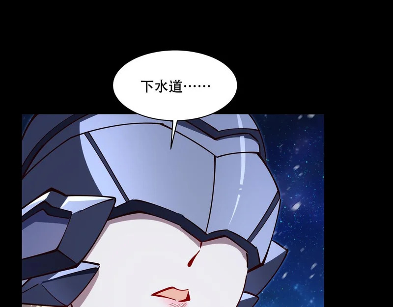 第409话 血色狩猎 第24页