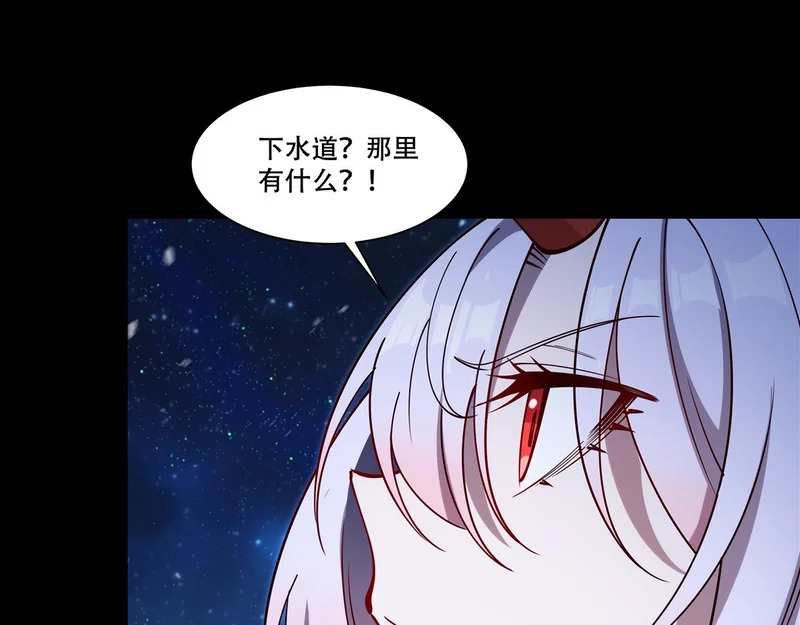 第409话 血色狩猎 第26页