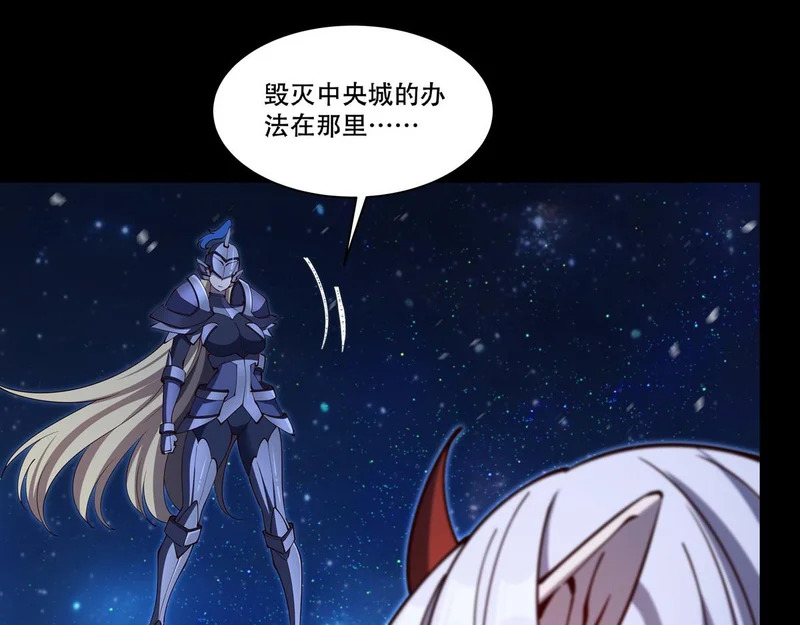 第409话 血色狩猎 第28页