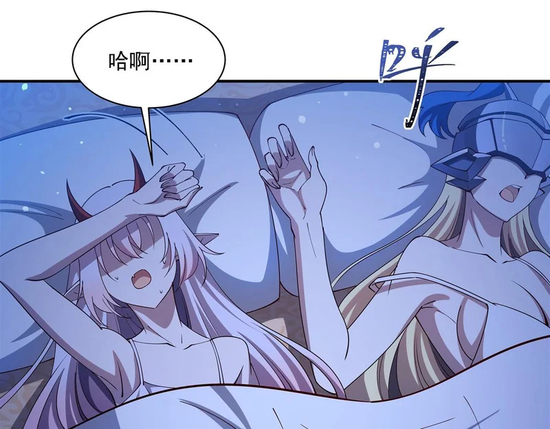 第409话 血色狩猎 第44页