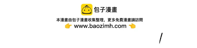 第409话 血色狩猎 第46页