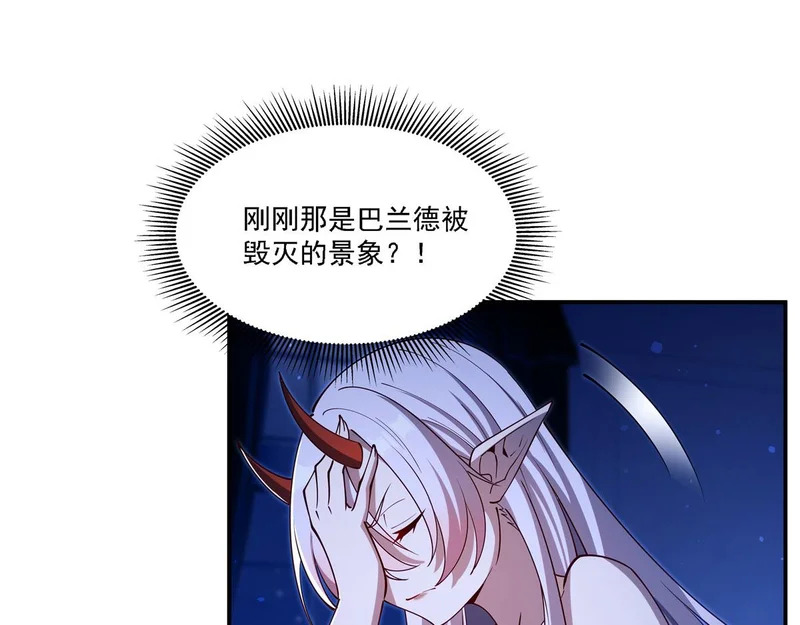 第409话 血色狩猎 第47页