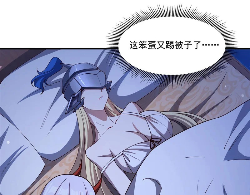 第409话 血色狩猎 第53页