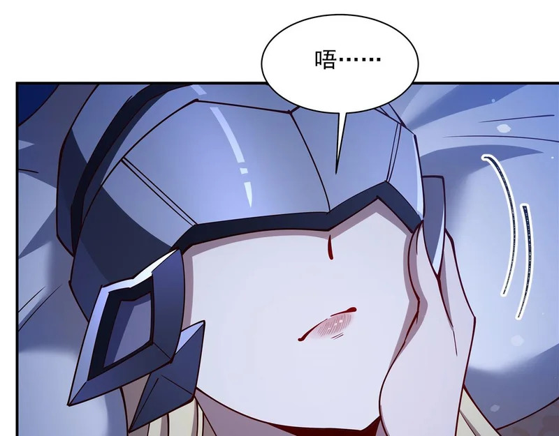 第409话 血色狩猎 第59页