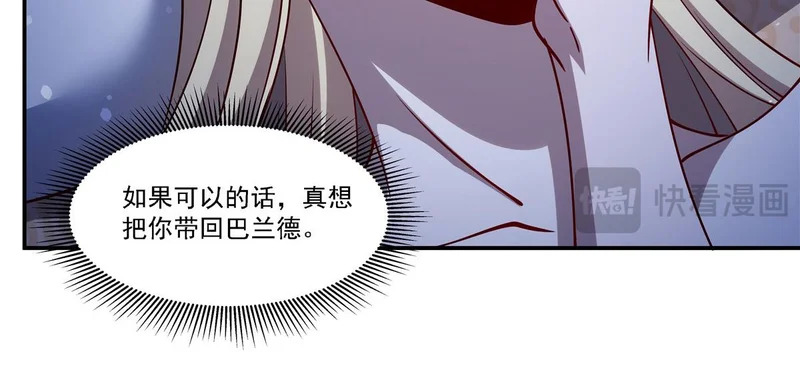 第409话 血色狩猎 第60页
