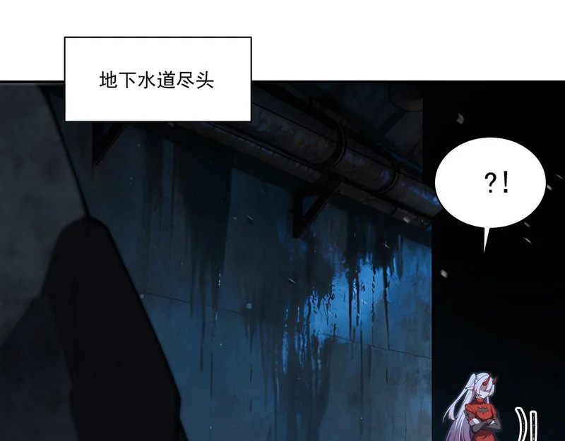 第409话 血色狩猎 第76页