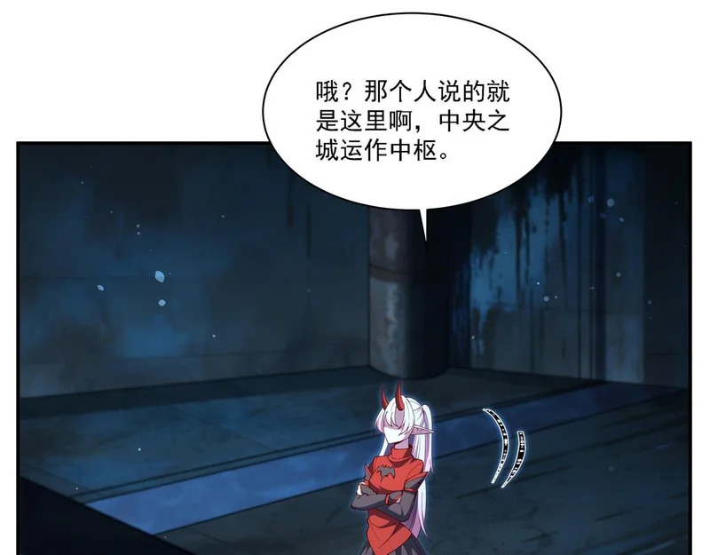第409话 血色狩猎 第90页
