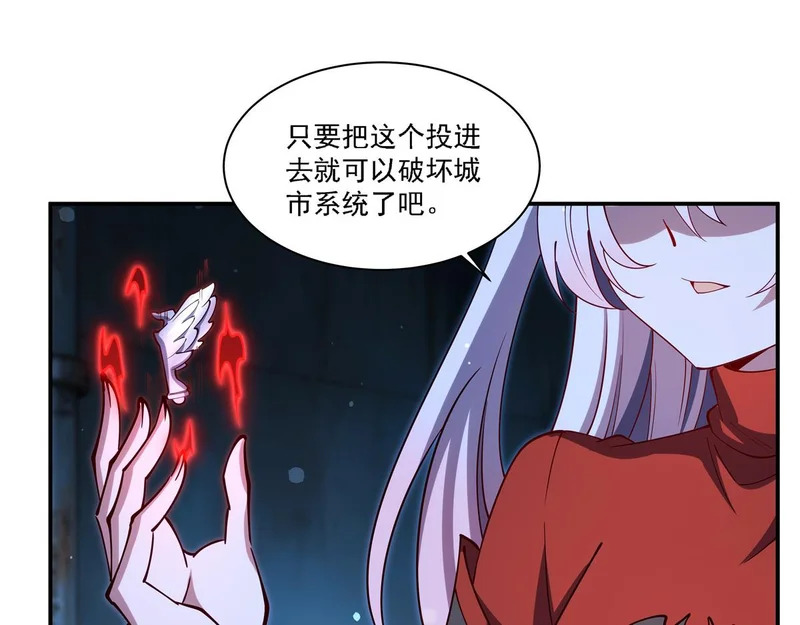 第409话 血色狩猎 第93页