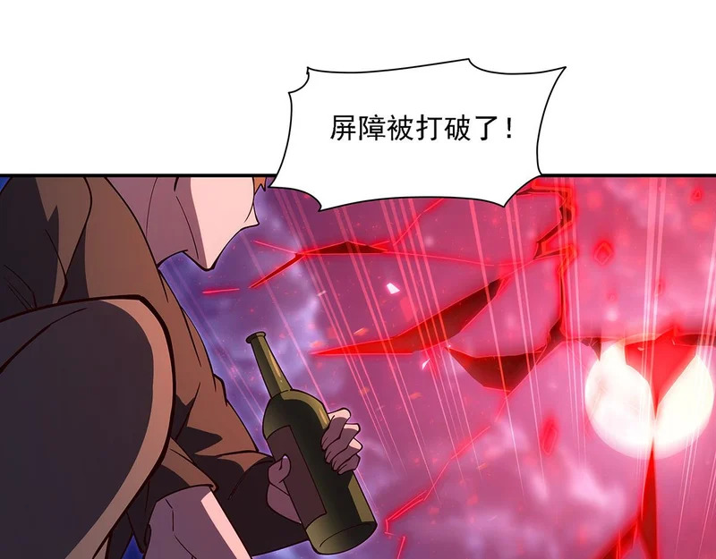 第409话 血色狩猎 第108页