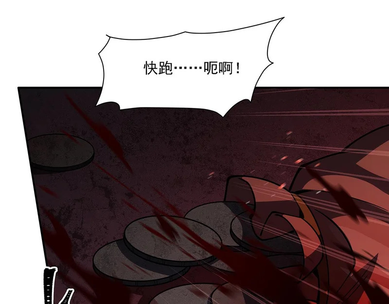 第409话 血色狩猎 第111页
