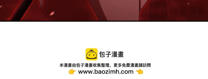 第409话 血色狩猎 第119页