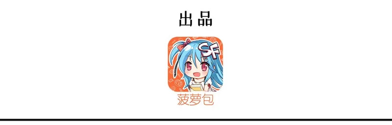 第410话 恶魔白姬 第3页