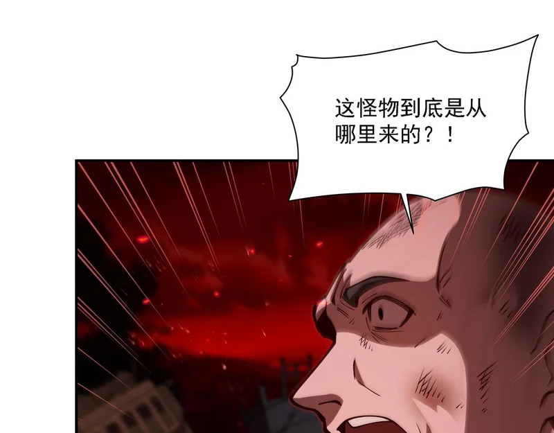 第410话 恶魔白姬 第11页