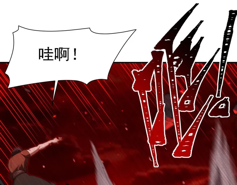 第410话 恶魔白姬 第14页