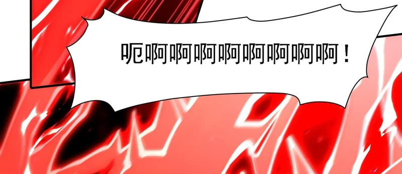 第410话 恶魔白姬 第21页