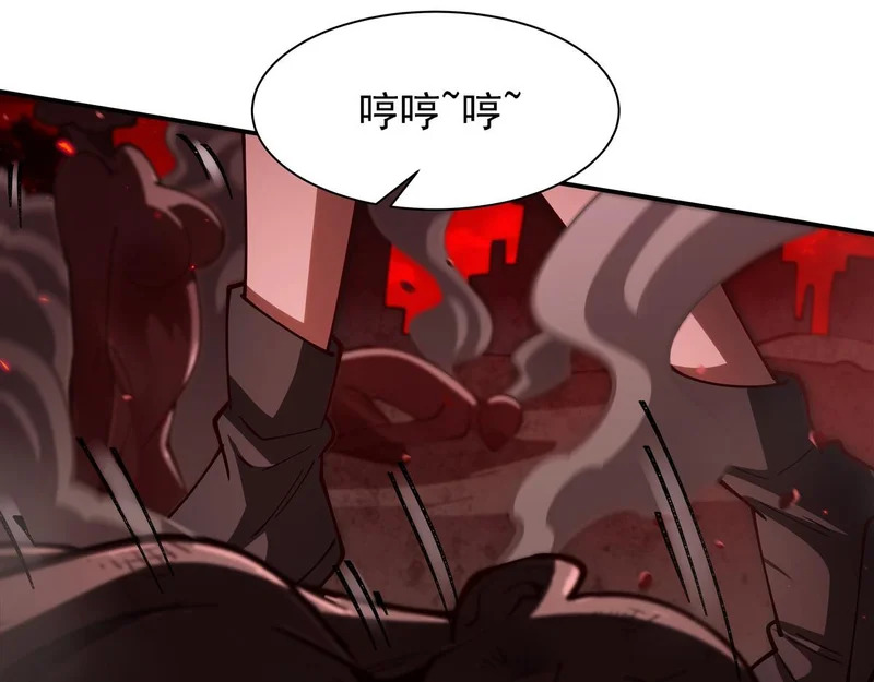 第410话 恶魔白姬 第24页
