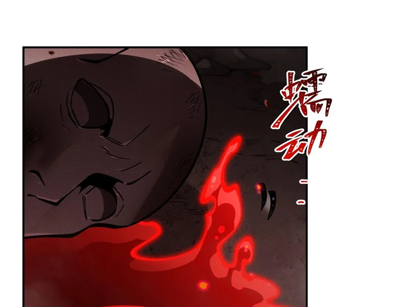 第410话 恶魔白姬 第26页