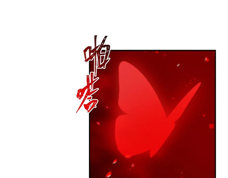 第410话 恶魔白姬 第28页