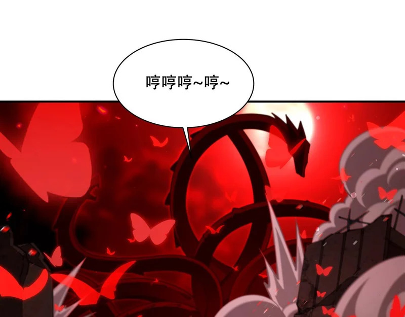 第410话 恶魔白姬 第30页