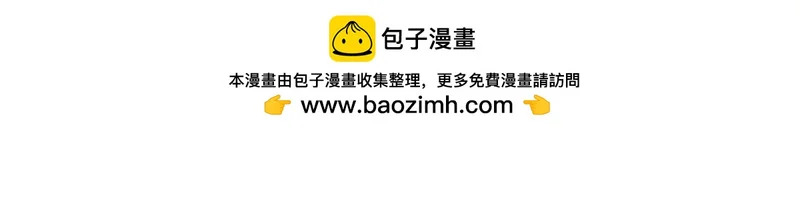 第410话 恶魔白姬 第32页