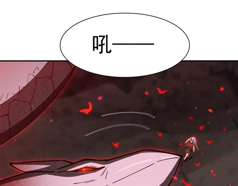 第410话 恶魔白姬 第33页
