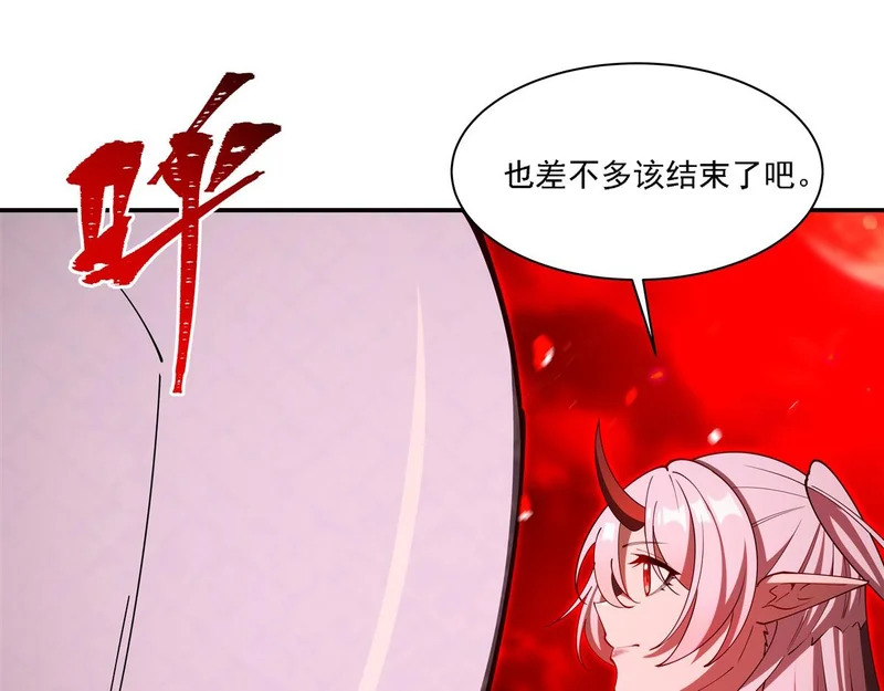 第410话 恶魔白姬 第36页