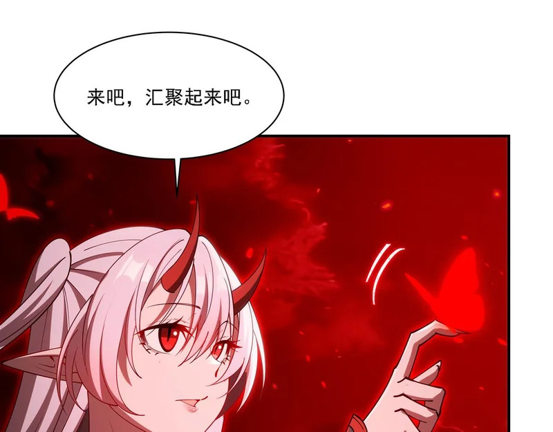 第410话 恶魔白姬 第41页