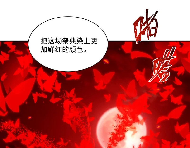 第410话 恶魔白姬 第43页