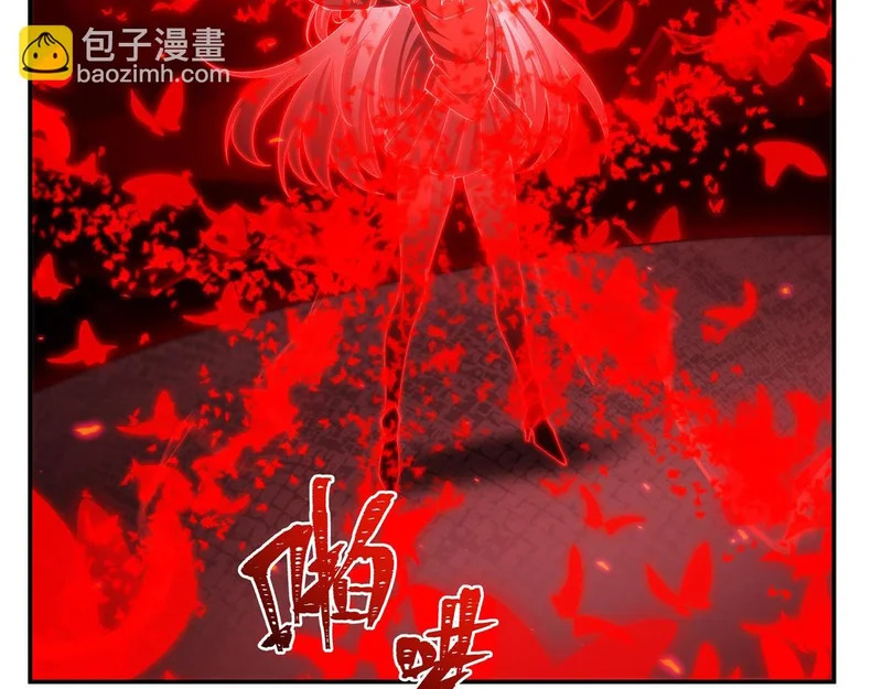 第410话 恶魔白姬 第47页