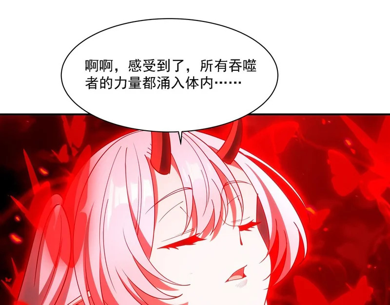 第410话 恶魔白姬 第49页
