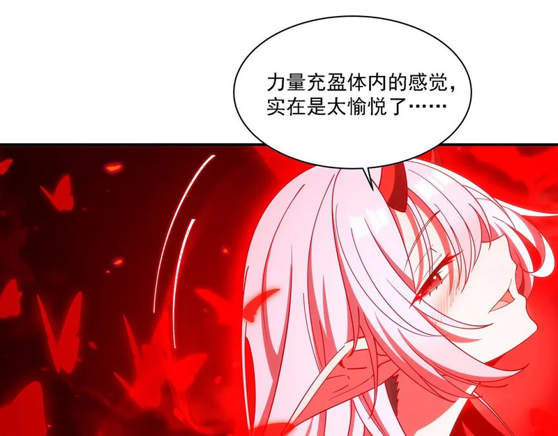 第410话 恶魔白姬 第51页