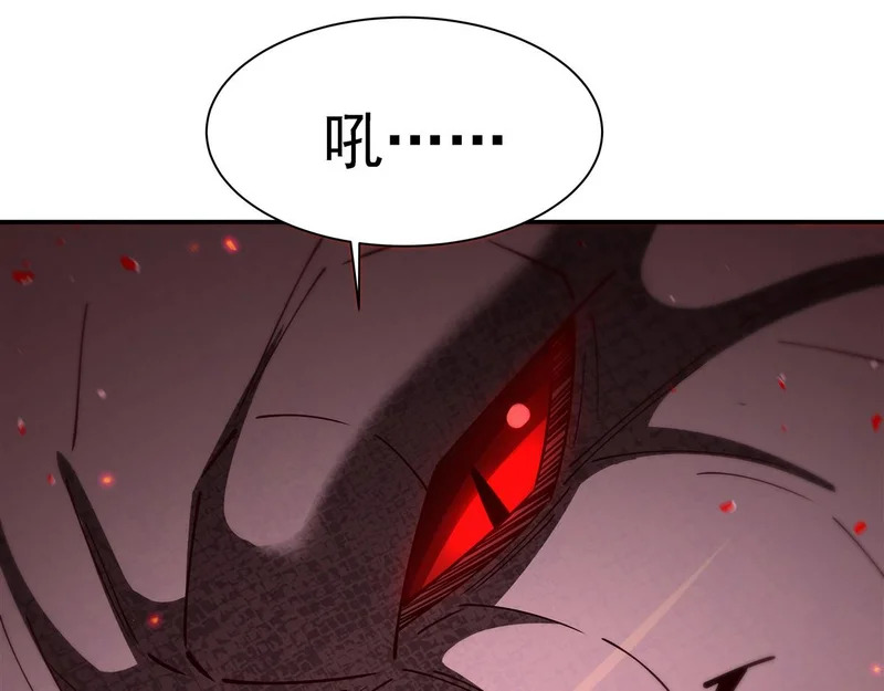 第410话 恶魔白姬 第62页