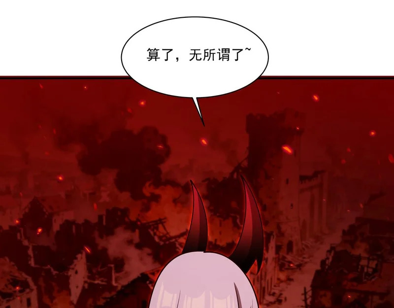 第410话 恶魔白姬 第65页