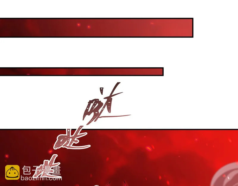 第410话 恶魔白姬 第67页