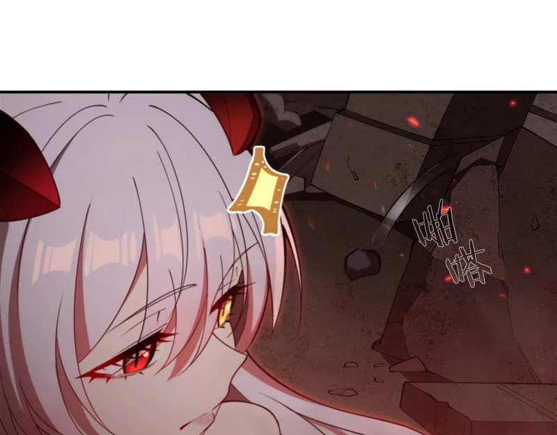 第410话 恶魔白姬 第70页