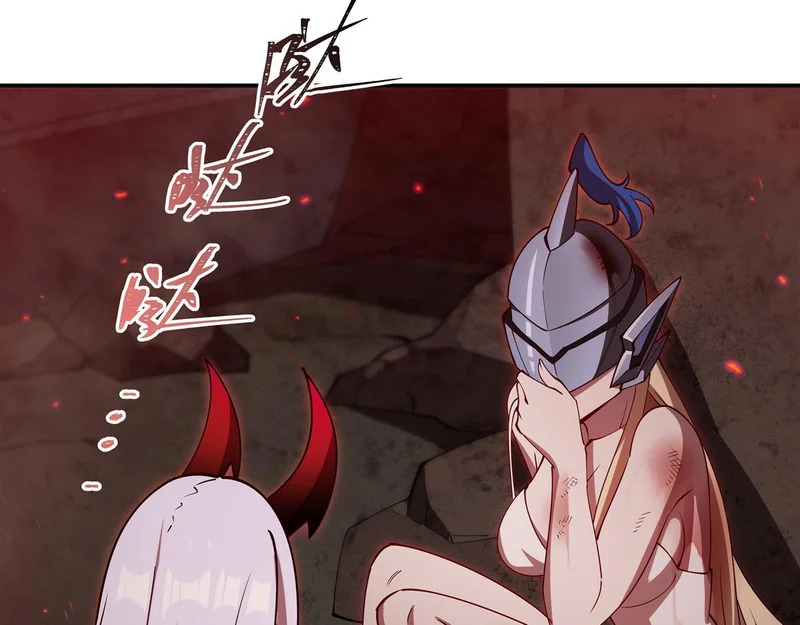第410话 恶魔白姬 第74页