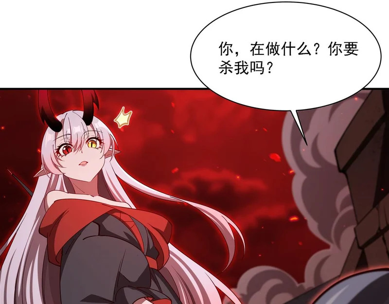 第410话 恶魔白姬 第82页