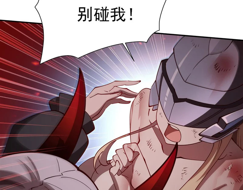 第410话 恶魔白姬 第96页
