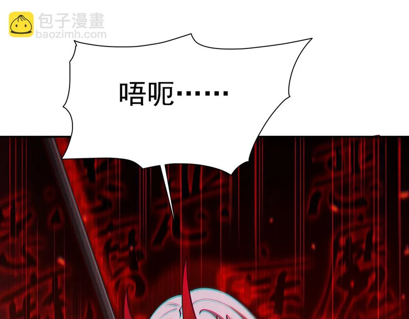 第410话 恶魔白姬 第102页